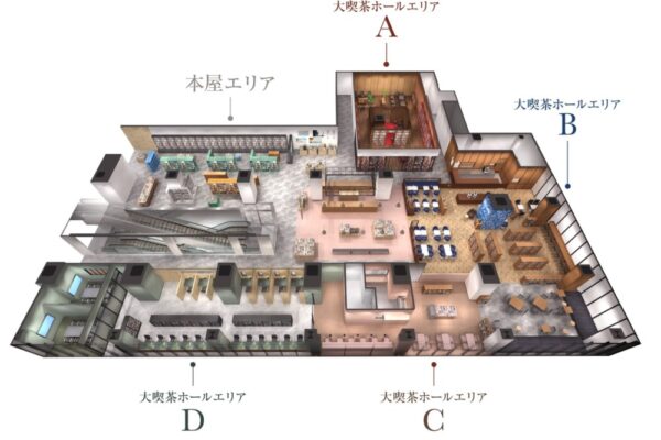  「文喫 栄」の施設図