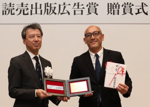 受賞社を代表して坂本ビジネス局長から表彰を受ける講談社の砥上副部長（右）