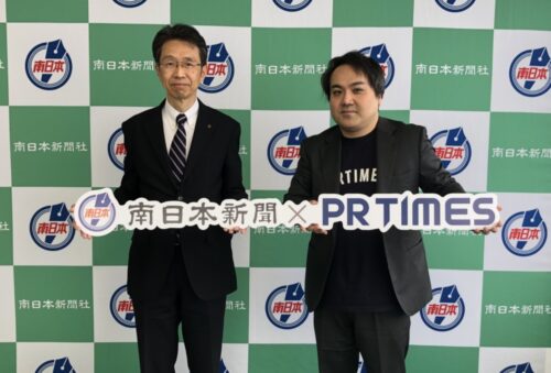  南日本新聞社・木脇良知専務取締役（左）とPR TIMESパートナービジネス開発室長・高田育昌氏