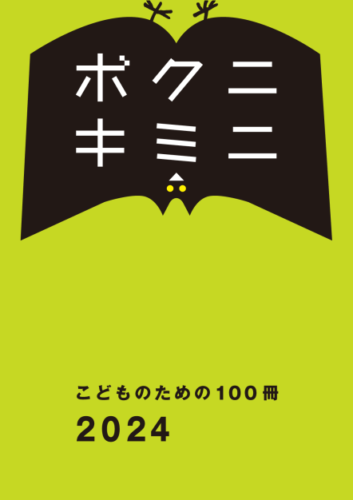カタログ H1のサムネイル