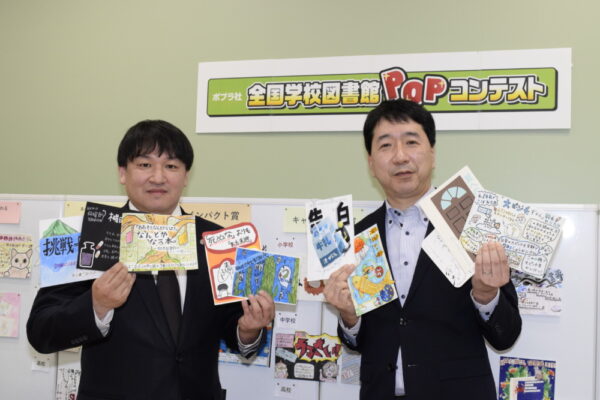  自身が選んだPOPを手にする加藤社長（左）、内田さん（右）