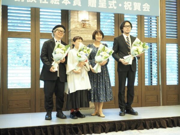  左から受賞者のはた氏、おーなり氏、江口氏、かわさき氏