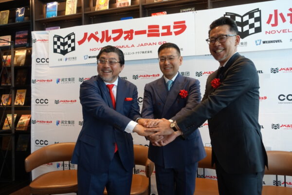  左から高氏、王氏、鎌浦氏