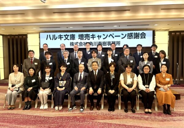  角川春樹社長と3人の作家、書店員で記念撮影