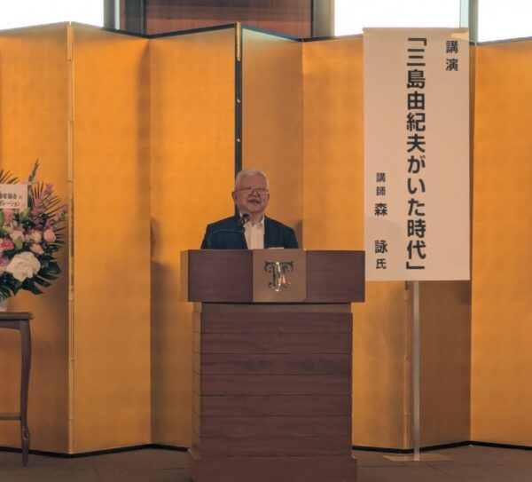  三島由紀夫との出会い、交流などを話す森詠氏