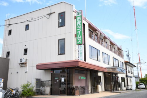  市民タイムス本社