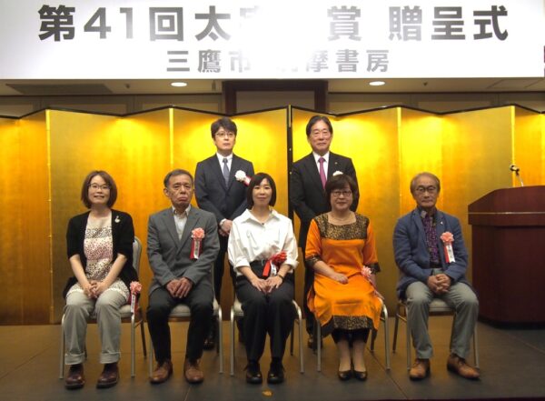  前列左より津村氏、荒川氏、前田さん、中島氏、奥泉氏、 後列左より筑摩書房・増田社長、三鷹市・河村市長