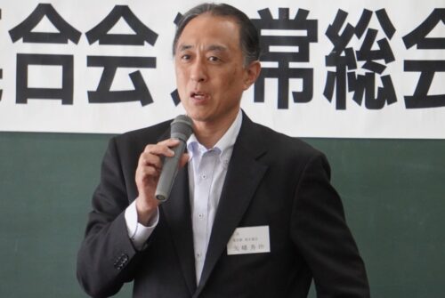  再任した矢幡会長