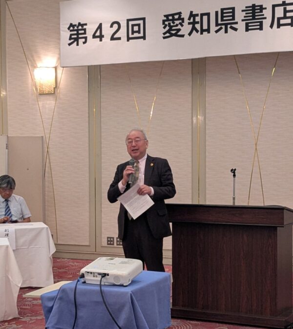  あいさつする春井理事長