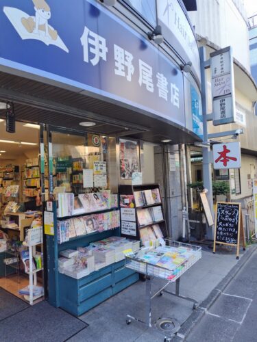  自社ビルの１階に店を構える