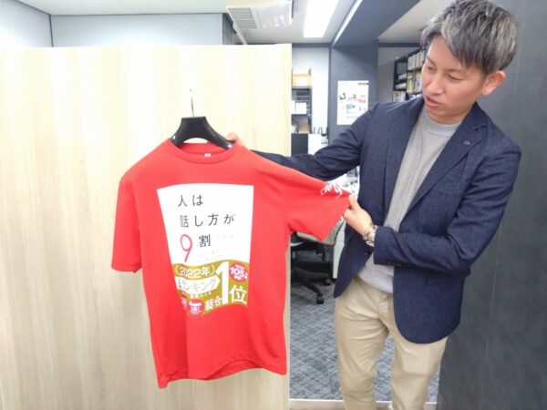  『人は話し方が9割』発刊後、現場の士気を上げるために屋形船を貸し切ったイベントを開催。オリジナルTシャツも制作した