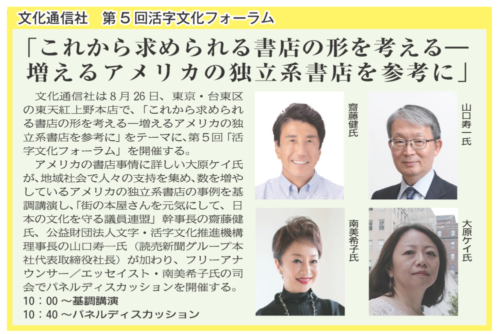  こちらからもお申し込みできます