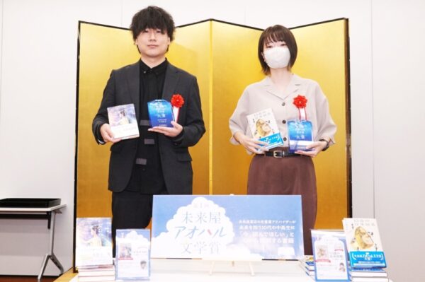  受賞した村上さん（左）と五十嵐さん