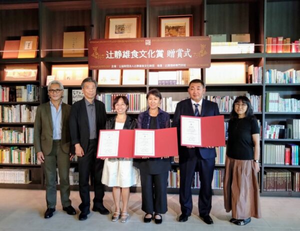  左から辻󠄀理事長、選考委員長の鹿島茂氏（フランス文学者、明治大学名誉教授）、受賞者の陳氏、天神氏、前田氏、選考委員の君島佐和子氏（フードジャーナリスト）