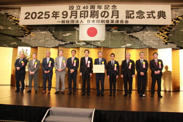  受賞者らと麿会長（中央）
