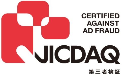  JICDAQの「無効トラフィック対策認証マーク」（上）と「ブランドセーフティ認証マーク」