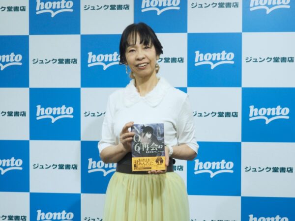  最新刊『NO.6 再会 #2』を手にするあさの氏