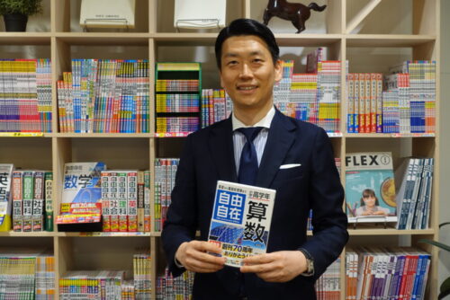  おかもと・やすはる氏　1977年生まれ大阪市出身。2001年東京大学経済学部卒業。三井物産入社、財務部を経てエネルギー本部で石油トレーディング・豪州LNGプロジェクト・新規エネルギー事業などを推進。11年増進堂・受験研究社入社、15年常務取締役、17年専務取締役。出版事業を中心にデジタル事業・海外事業・教室事業などを推進。24年代表取締役社長。