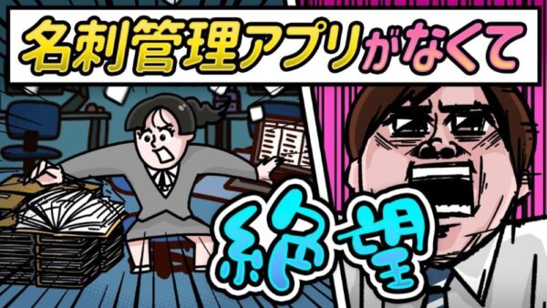  YouTubeにアップした動画「ま、ま、ま、まーだそんなことやってるの!?」の画面©FUNNYMOVIE