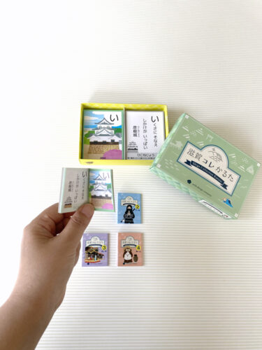  「滋賀コレかるた」の豆本も制作された