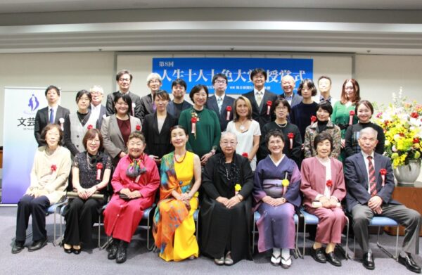  受賞者の皆さん