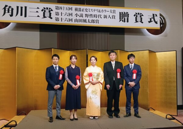  左から受賞者の雨宮さん、綿原さん、遠田さん、大門さん、木野さん