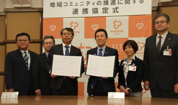  協定書に署名を交わした名古屋市の広沢市長（中央右）と中日新聞社の大島社長（中央左）ら関係者