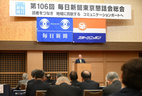  総会であいさつする坂田会長