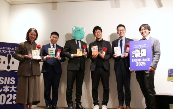  受賞者と受賞者代理、本をつなぐプロジェクトの井藤氏（右）