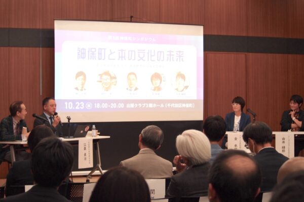  座談会に参加する（左から）司会の植村氏、江草氏、金氏、由井氏