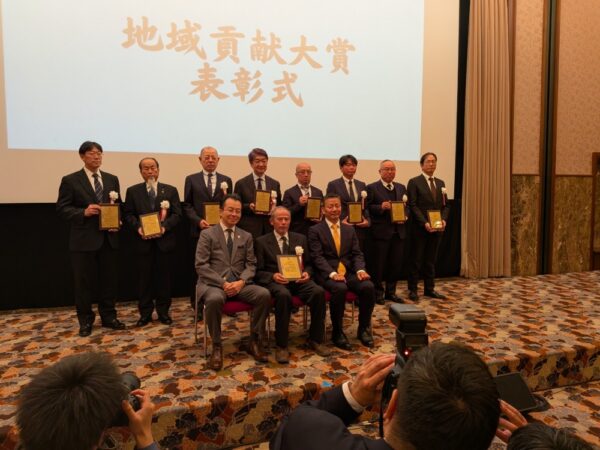  地域貢献大賞および地域貢献賞の受賞者ら