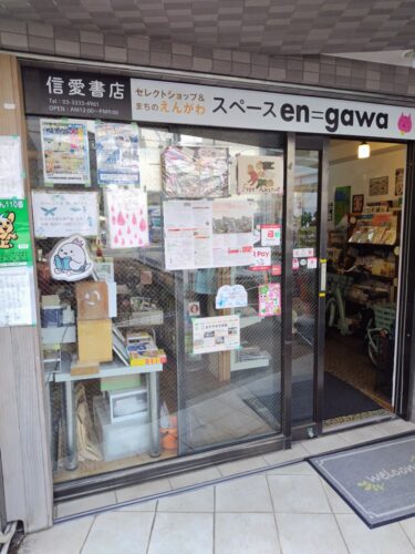  駅から徒歩2分の好立地