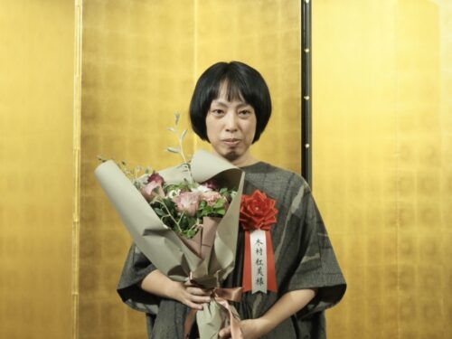  谷崎潤一郎賞を受賞した木村さん