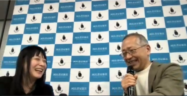  訳者の木原氏（右）と編集の町田氏