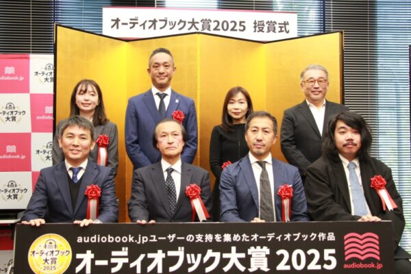  受賞者と受賞者代理