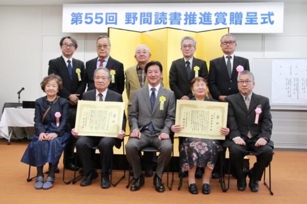  受賞者（前列左から2人目、4人目）と選考委員（後列）