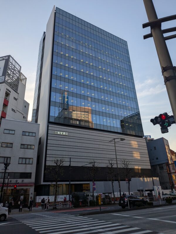  開店100日前になった三省堂書店神田神保町本店