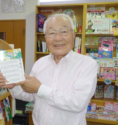  山根金造会長　79歳