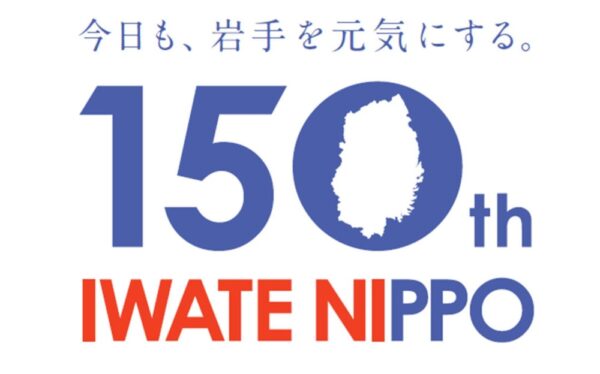 周年記念ロゴマーク