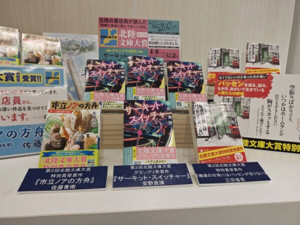  表彰式会場で展開用拡材とともに並ぶ受賞作品