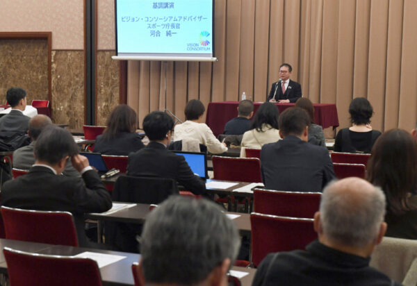  基調講演をする河合スポーツ庁長官