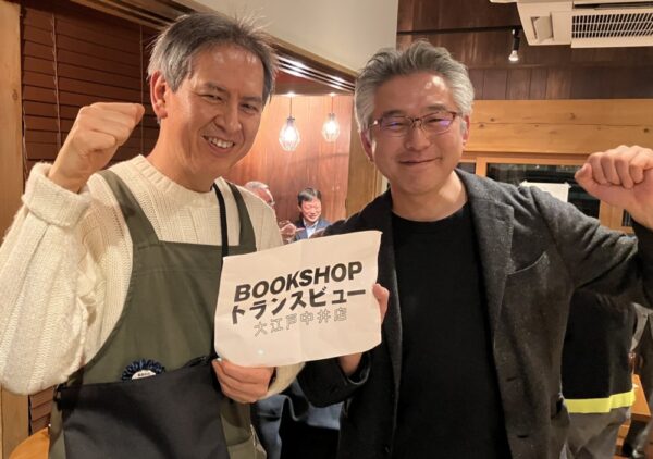  工藤氏（右）と伊野尾氏