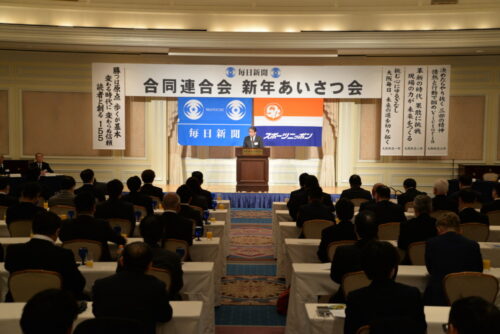  毎日新聞懇話会・宮井会長