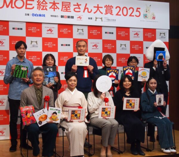  前列左から鈴木のりたけ氏、三浦康子氏、内田有美氏、満留邦子氏、阿部結氏。後列左から押本達希氏、松永美穂氏、ヨシタケシンスケ氏、苅田澄子氏、柴田ケイコ氏、はらぺこめがね代理 ・巽氏（白泉社）