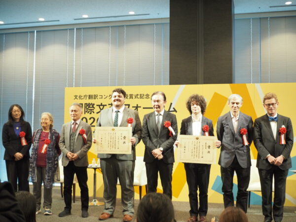  受賞者2人を囲んで