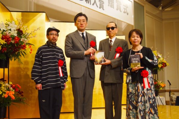  左から映像化奨励賞を受賞した春名氏、大藪春彦新人賞を受賞した寺田氏と津村氏、大藪春彦賞を受賞した伏尾氏
