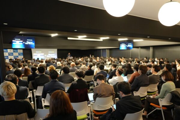  234人が参加したメディアドゥのセミナールーム