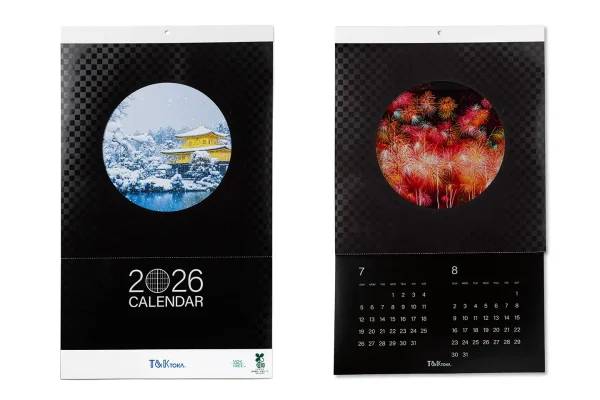  表紙の上半分を生かしてカレンダー部分を切り取ることで「額縁庭園風」に楽しめる