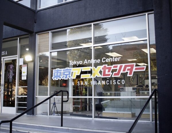  サンフランシスコの海外展開拠点