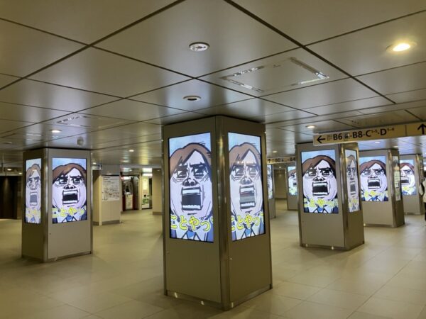  東京メトロ日本橋駅MCVに映し出された動画